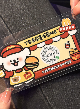 线条狗新款汽车临时停车牌扫码挪车二维码隐私保护号码移车静电贴