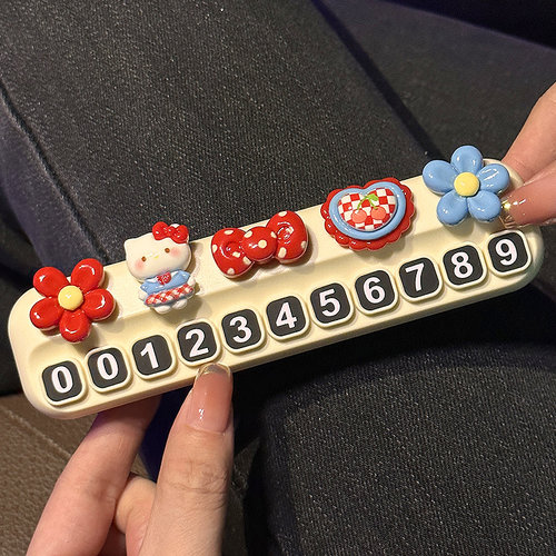 HelloKitty临时停车号码牌高级感