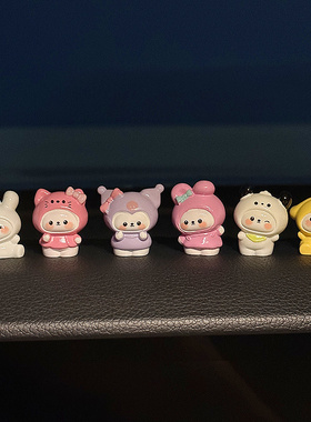 三丽鸥车载摆件2025新款网红公仔车内中控台饰品汽车装饰品小摆件