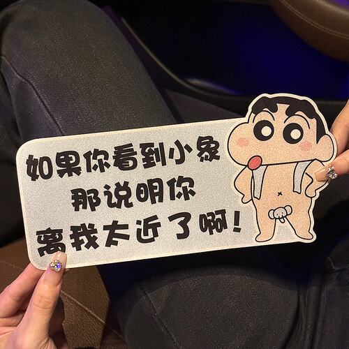 新手上路实习汽车贴纸女司机磁贴