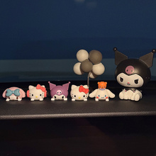 三丽鸥HelloKitty车载摆件中控台屏幕可爱汽车内装饰品治愈系公仔