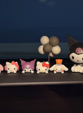 三丽鸥HelloKitty车载摆件中控台屏幕可爱汽车内装饰品治愈系公仔