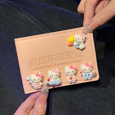 可爱驾驶证行驶证外壳保护套创意一体卡包皮套机动车驾照本卡套女