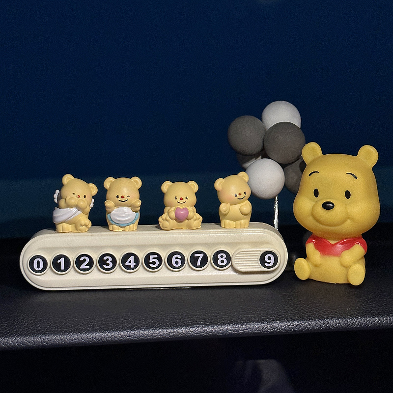 黄油小熊车载临时停车号码牌可爱卡通挪车电话牌车内装饰创意摆件