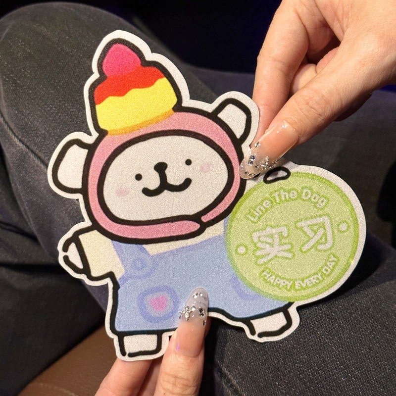 线条小狗实习车贴新手女司机上路汽车贴纸磁性贴反光贴可爱装饰贴