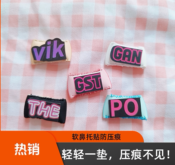 眼镜鼻托贴片眼睛减压防压痕防脱落海绵硅胶垫 鼻梁鼻垫防滑配件