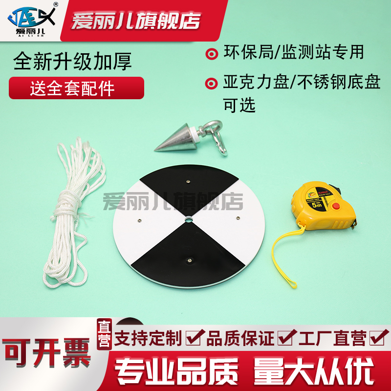 不锈钢底SD20淡水透明度盘塞氏盘萨氏盘水产养殖河道海水水质透明度监测专用SD30塞氏盘黑白透明度盘萨氏盘
