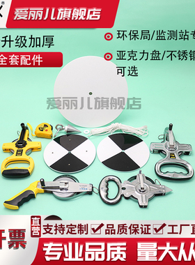 塞氏盘304不锈钢底黑白透明度盘SD20淡水透明度盘加厚双层水产养殖塞氏盘SD30海水塞氏盘/萨氏盘透明度盘