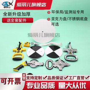 塞氏盘304不锈钢底黑白透明度盘SD20淡水透明度盘加厚双层水产养殖塞氏盘SD30海水塞氏盘/萨氏盘透明度盘