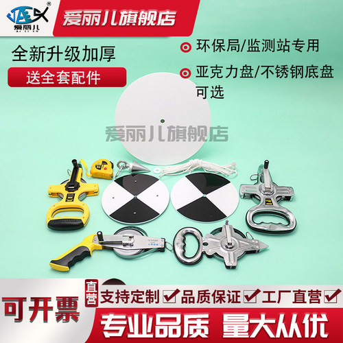 爱丽儿塞氏盘透明度盘工厂直销