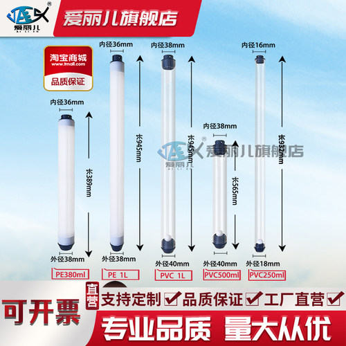 贝勒管采水器采样管水质采样器
