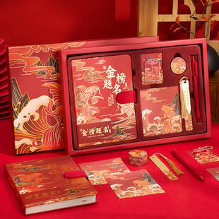 笔记本礼盒套装女生生日礼物男高考中考加油励志礼品金榜题名礼盒