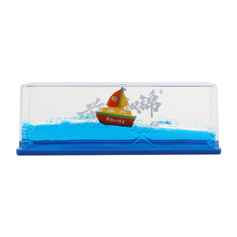 圣诞礼物友谊的小船前程似锦永不沉没摆件送男生兄弟生日礼物女生