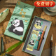 熊猫金属书签礼盒定制四川成都旅游纪念品中国特色礼物送老外伴手礼实用小礼品送老师学生高初中生生日礼物女
