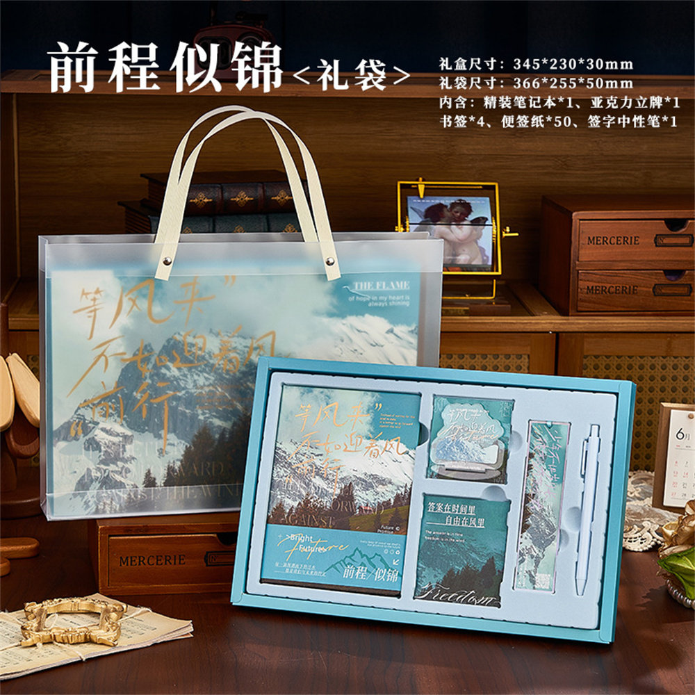 2026笔记本礼盒文具套装18岁成年礼成人礼物送男生女生高初中生开学礼物女孩男孩生日礼物奖励学生毕业礼品