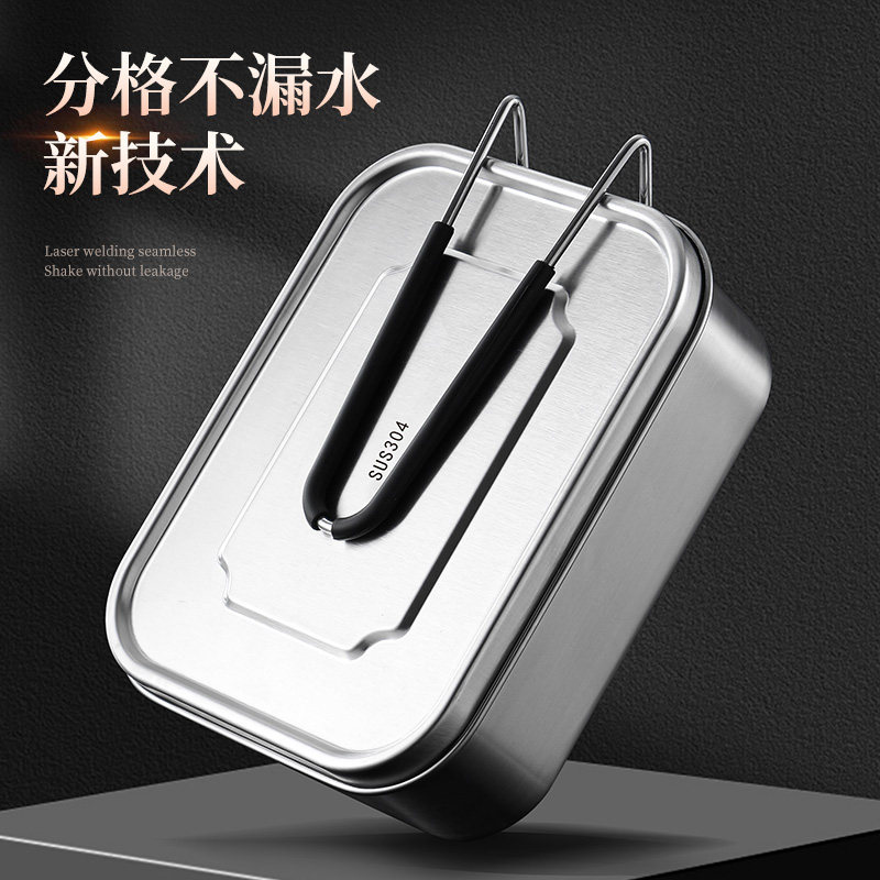 304不锈钢饭盒食品级上班族蒸饭盒长方形老式铁饭盒学生打饭餐盒