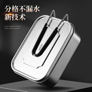 304不锈钢饭盒食品级上班族蒸饭盒长方形老式铁饭盒学生打饭餐盒