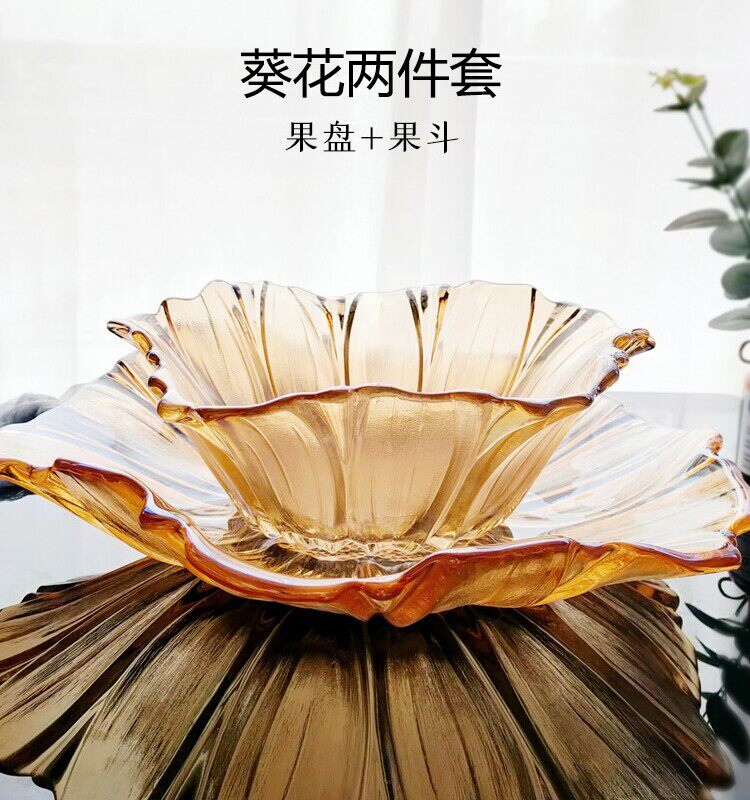 北欧水晶玻璃水果盘家用客厅茶几大号果盆果篮现代简约干果盘轻奢