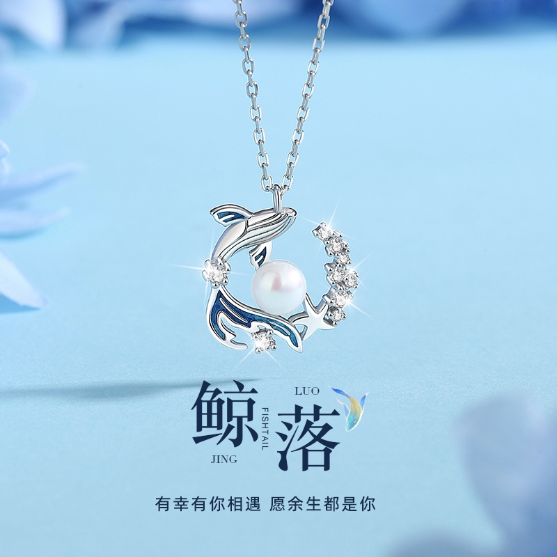 2025新款S纯足银珍珠锁骨