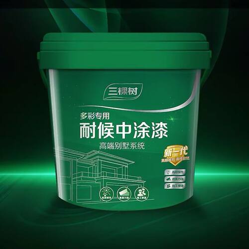 三棵树水包砂中涂背景漆