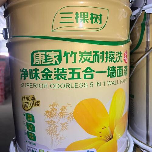 内墙家用净味竹炭耐擦洗金装五合一内墙乳胶漆环保净味内墙白色