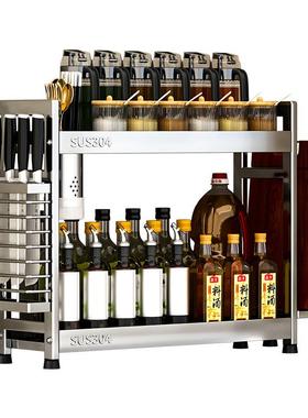 30UIN房4不锈厨架调料置物架筷子刀台面多功能家用盐调味钢罐收纳