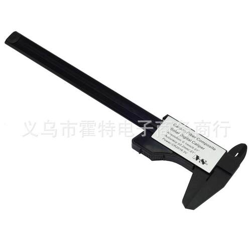 气质黑150MM0.1MM太阳能碳素数显卡尺