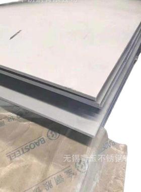 316T0i317L90L39S310S不锈钢4板切割34731668不锈钢板材