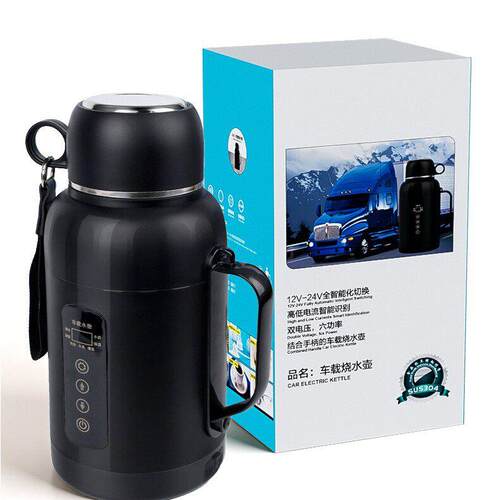 车载烧水壶12v24v通用汽车车用烧水杯货车专用大容量热水壶热水器