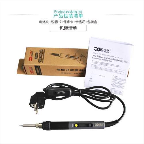 创C新高恒C温调LD背光源电烙铁C60wC90cxW110W送烙铁头二温支