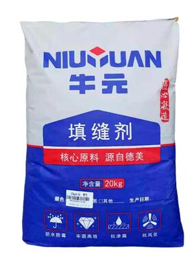 元填缝缝剂大包装20kg瓷砖防水缝王墙缝填地板砖牛勾剂白色灰色黑