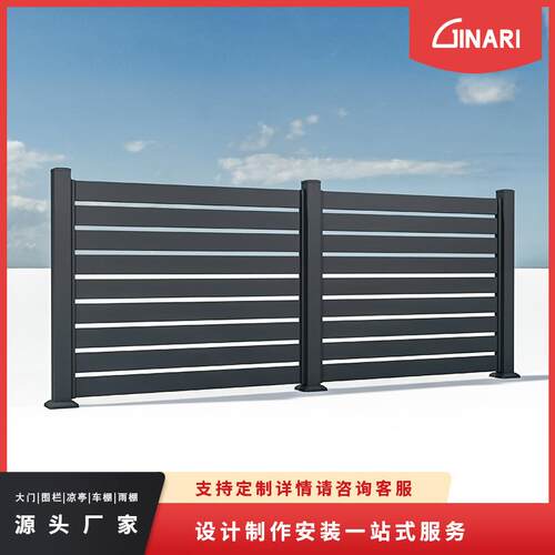 定制栏围护栏铝IHM-WL01杆户外围栏街道景区隔离栏小艺区别墅墙工
