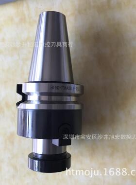 面铣面NZC刀盘刀柄BTT50-FMA50.-70L/刀柄B40/BT50//485度铣刀盘
