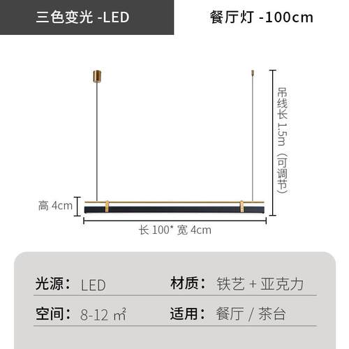 极简餐厅灯现代简约高显指长条灯样板间展厅专卖店办公桌茶室吊灯
