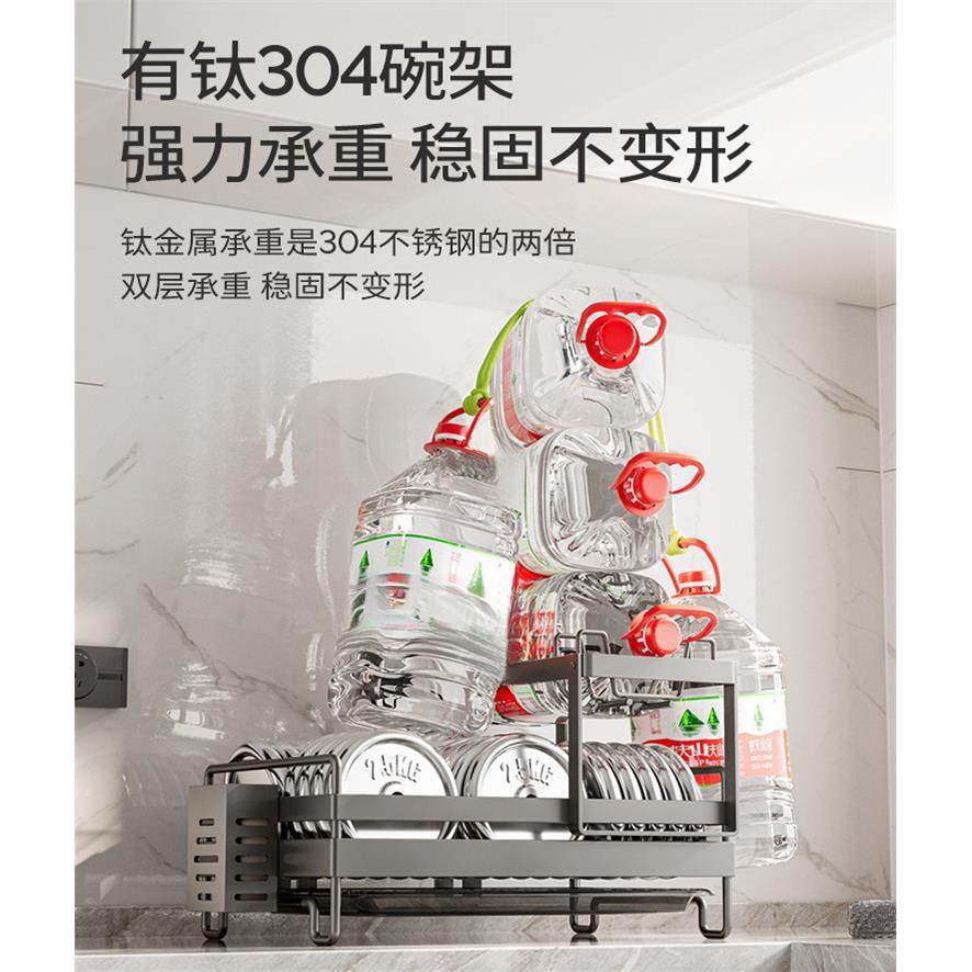 厨房碗碟收纳架钛30不锈碗钢4碗盘沥架放HPWOAYZM碗架餐水具盘子,厨房/烹饪用具,抹布架/厨房清洁收纳架,淘宝优惠券,粉丝福利购,淘宝优惠卷