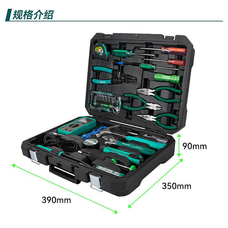 宝工电讯维修工具套装电工五金工具箱多功能52件家用PK-2052