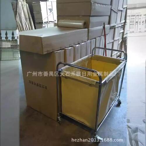 拆装加厚不钢长方形布草酒店车宾馆客房布车洗衣房锈草布草车