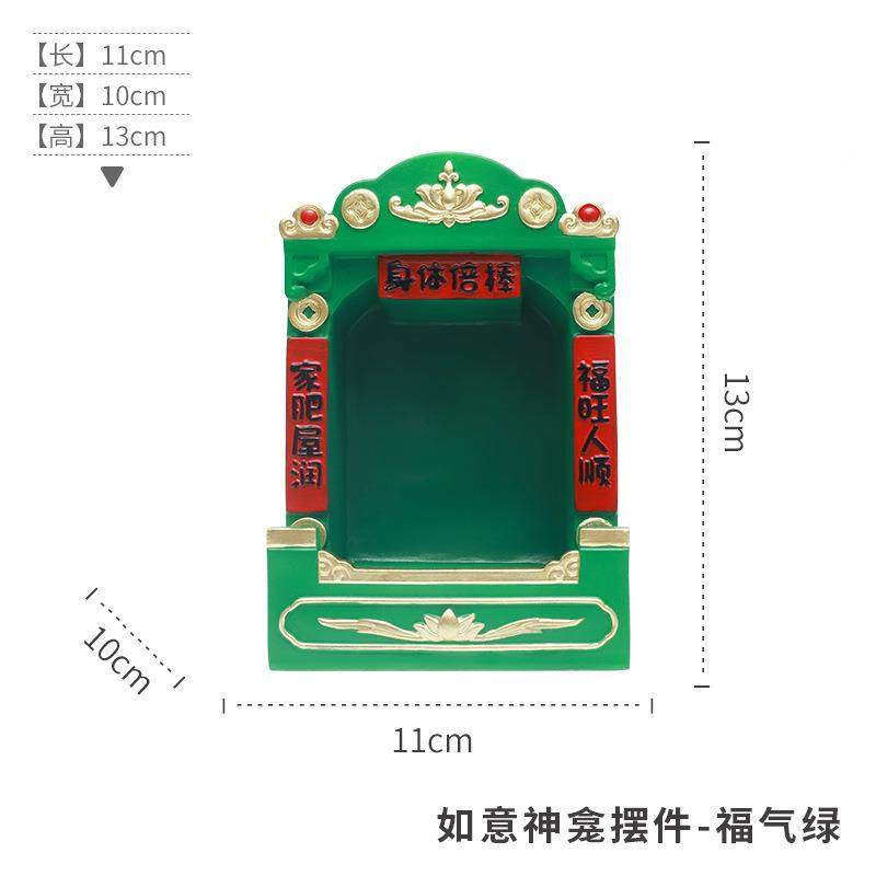 中REF7Y0式新礼物年喜庆祝福家创居办公室工位桌面神仙小摆件组合,家居饰品,装饰摆件,淘宝优惠券,粉丝福利购,淘宝优惠卷