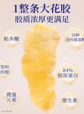 仙炖牛奶花胶即食鱼胶羹胶原蛋白花胶鲜炖养孕礼膳妇营滋补品WVU