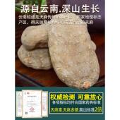 SCV云南通昭天麻干正宗特小级草坝无硫天麻粉大天麻片煲汤货250