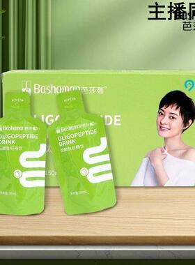 低畅聚轻固饮MMR定肽饮料