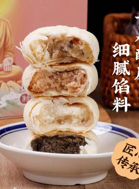 四川峨眉特VAI产佛手山酥景区旅游特人伴手礼盒色土特产峨眉糕送