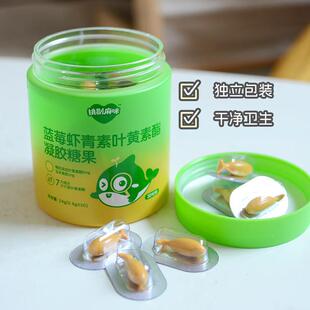 挑剔麻咪小叶蓝莓虾青素黄素叶萝酯胡卜素儿童凝绿胶糖30粒\/罐果