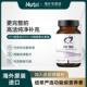 健康设计磷脂6酰丝氨pMKLs1酸50 adhd脑正品 美国原装 DFH补 进口
