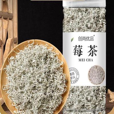 创尚无品牌/优品莓龙茶2/g罐土0家茅岩霉茶芽尖藤茶须梅茶