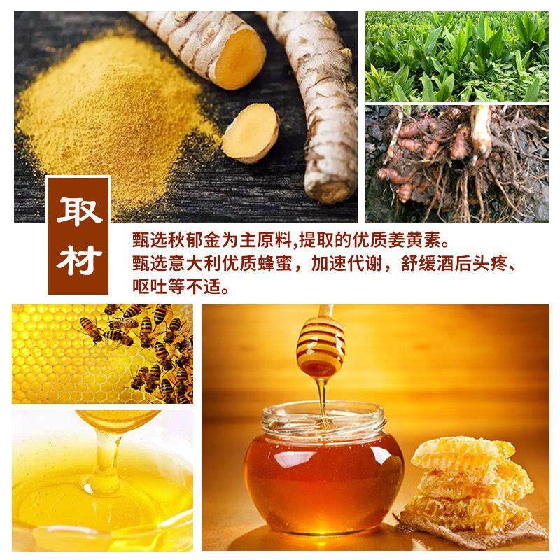 韩国V速EGTOMETO糖/维格美姜蜂蜜解酒礼盒装快醒酒可携FEU式包黄