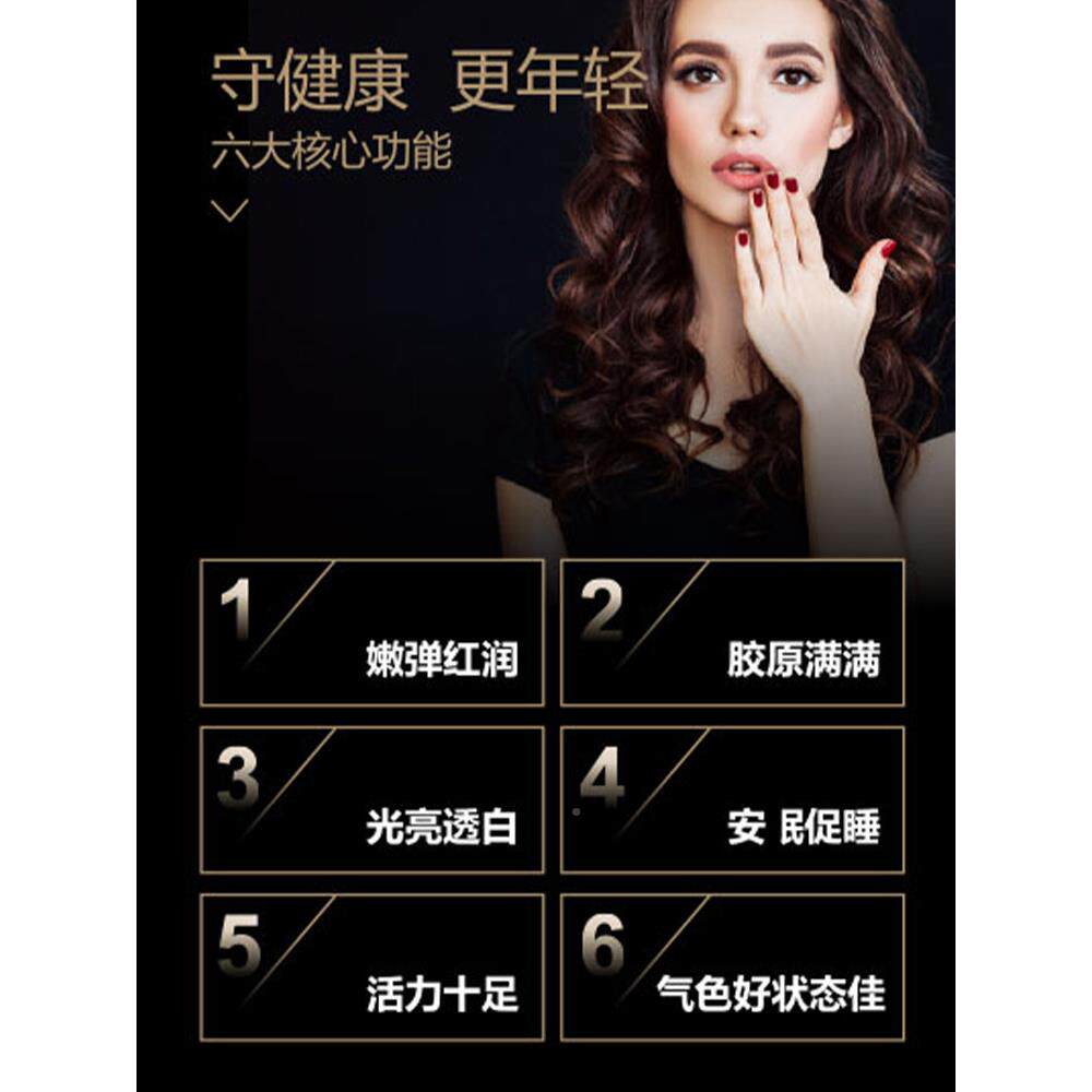 l林允同款toie加拿人大高纯度稀有参皂苷rg3 rh2rg2E熬夜ISP参仙