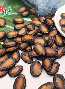 正林黑瓜子五香西瓜子手选片3大A袋1MVO5装00g原桶味坚果炒货甘草