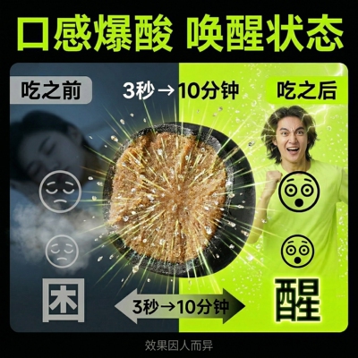 解腻解馋诏安青梅精丸酸酸甜甜
