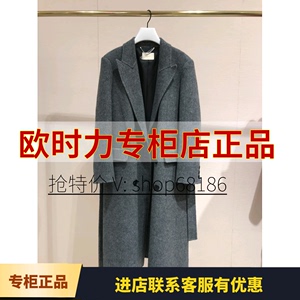 Ochirly/欧时力正品2023冬装国内代购呢料大衣女1TE3347780-2590